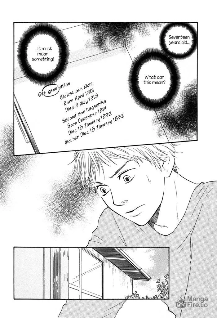 Sugiru Juunana no Haru Chapter 8 page 6 - 