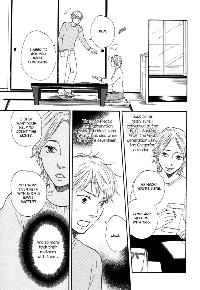 Sugiru Juunana no Haru Chapter 8 page 7 - 