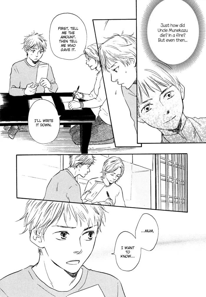 Sugiru Juunana no Haru Chapter 8 page 8 - 