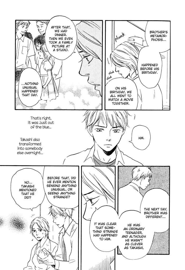 Sugiru Juunana no Haru Chapter 9 page 11 - 