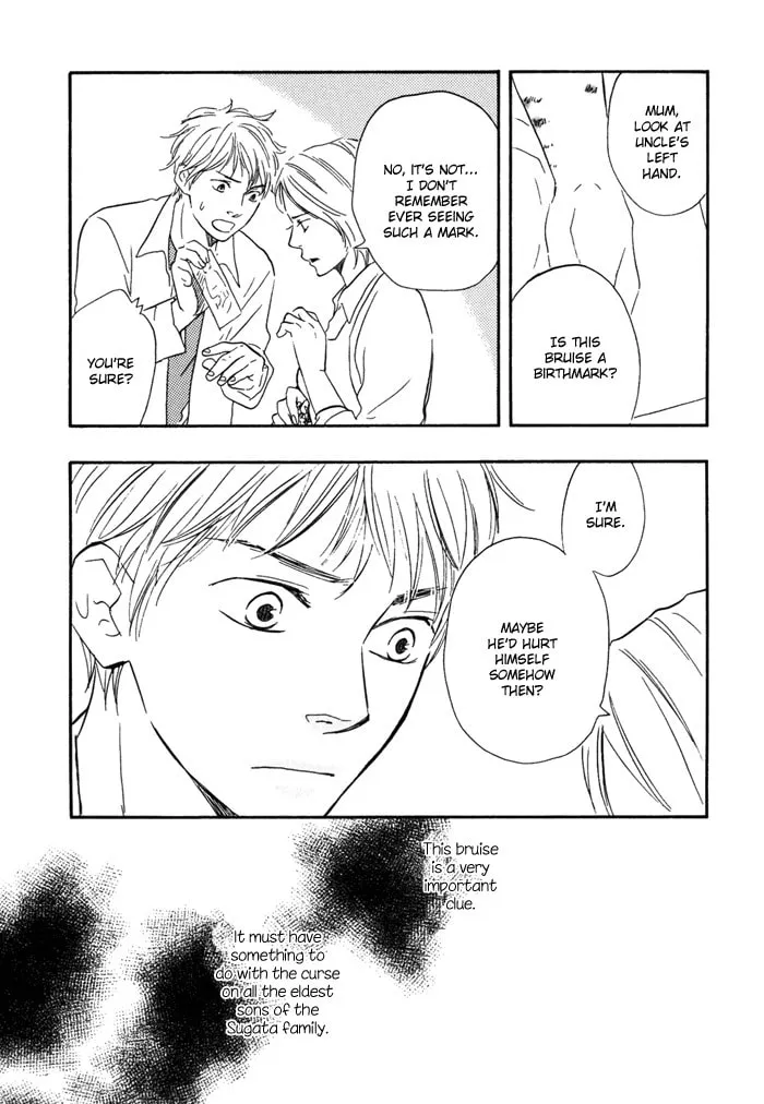 Sugiru Juunana no Haru Chapter 9 page 23 - 