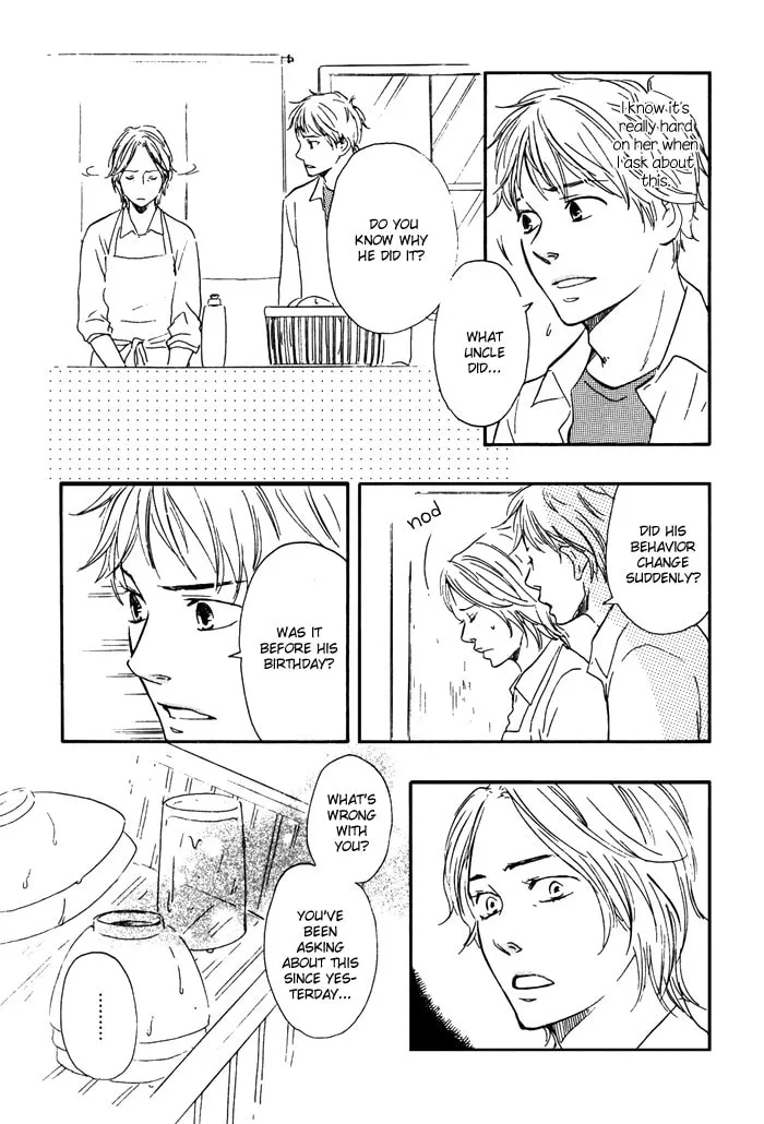 Sugiru Juunana no Haru Chapter 9 page 7 - 
