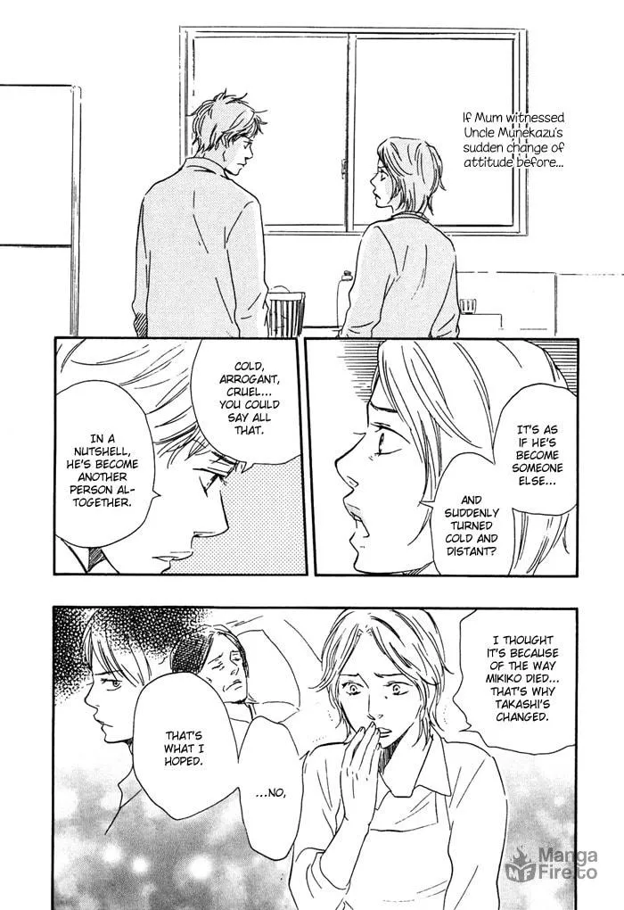 Sugiru Juunana no Haru Chapter 9 page 9 - 