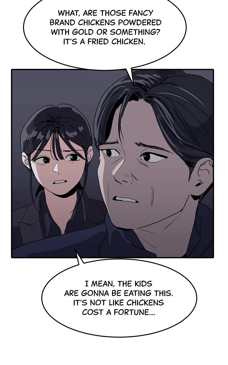 Suhee0 Chapter 1 page 22 - 