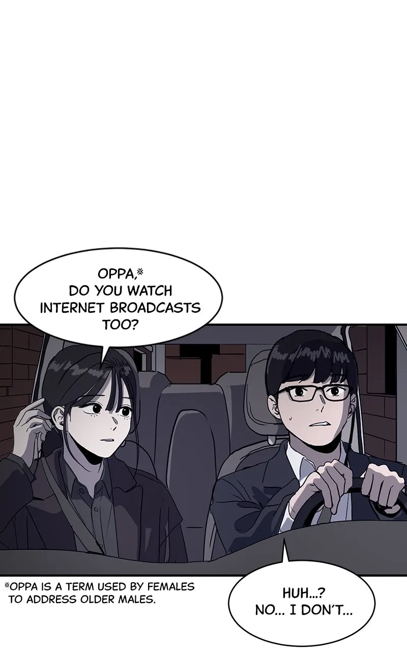 Suhee0 Chapter 1 page 5 - 