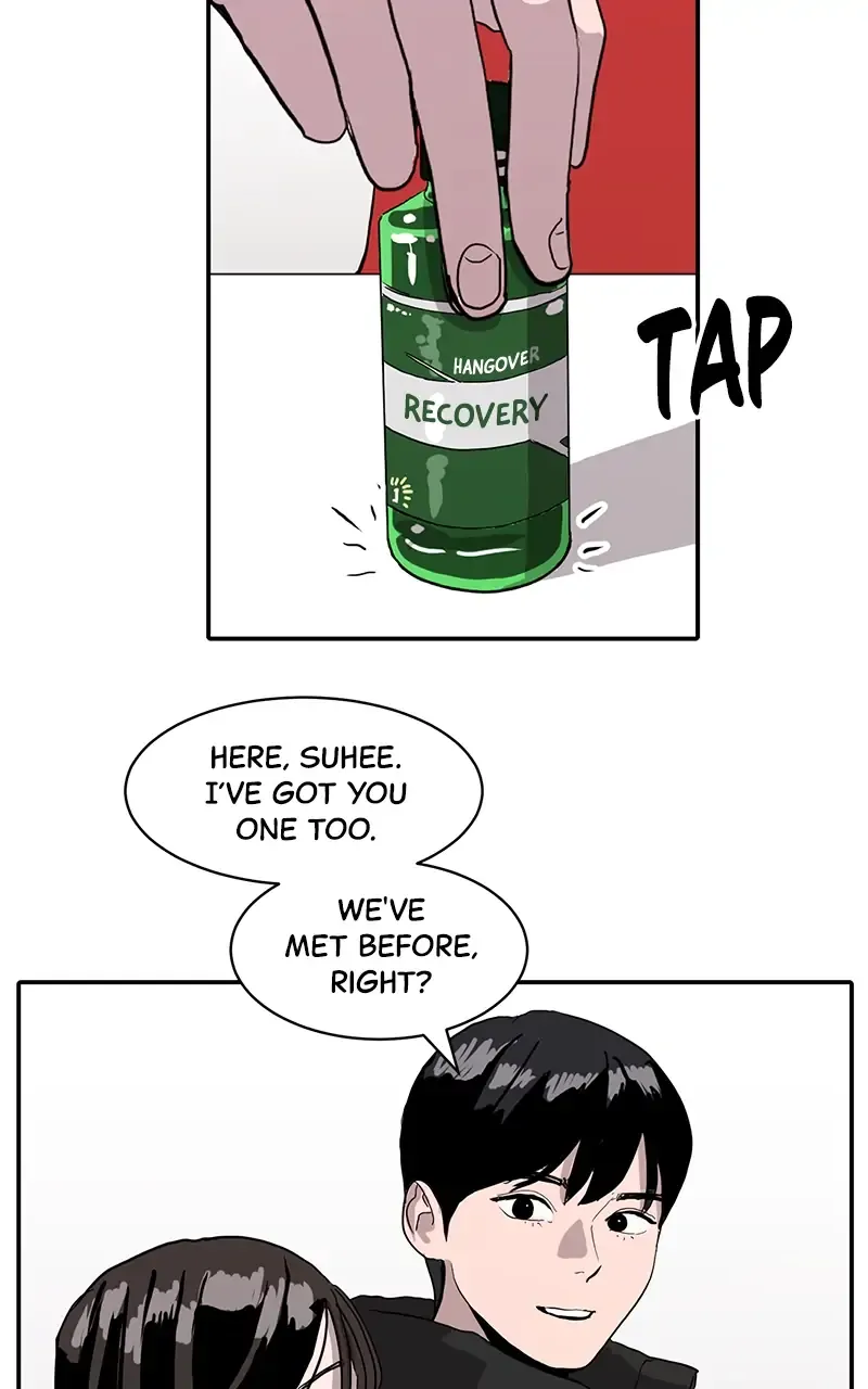 Suhee0 Chapter 10 page 17 - 