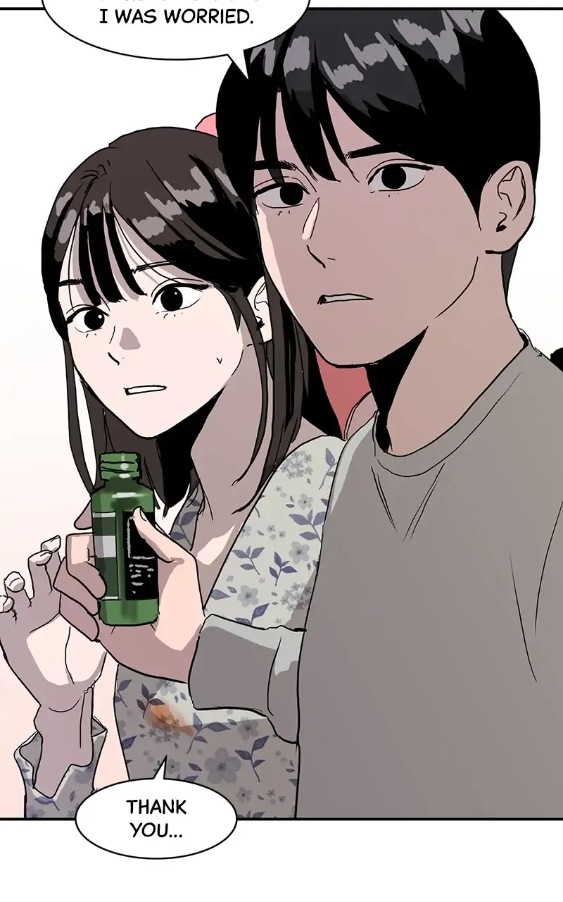Suhee0 Chapter 10 page 23 - 