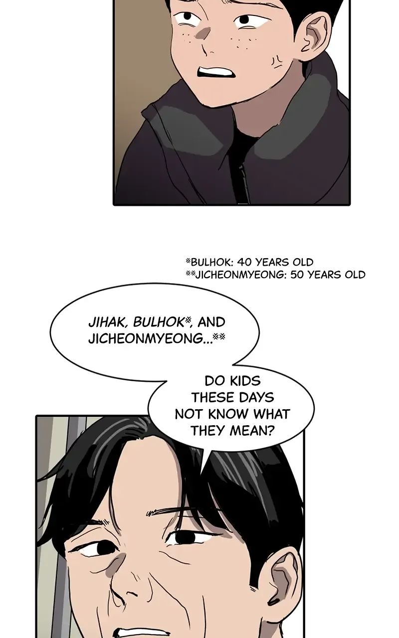 Suhee0 Chapter 13 page 34 - 