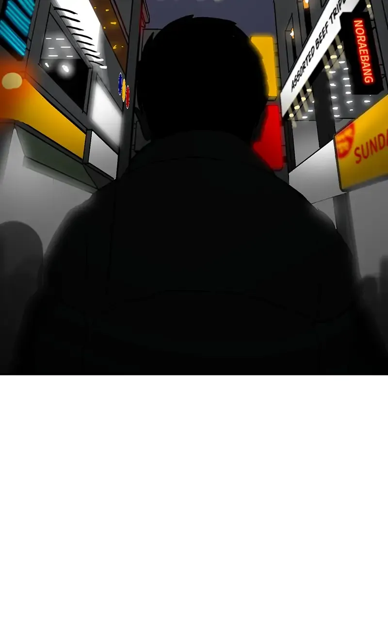 Suhee0 Chapter 13 page 71 - 