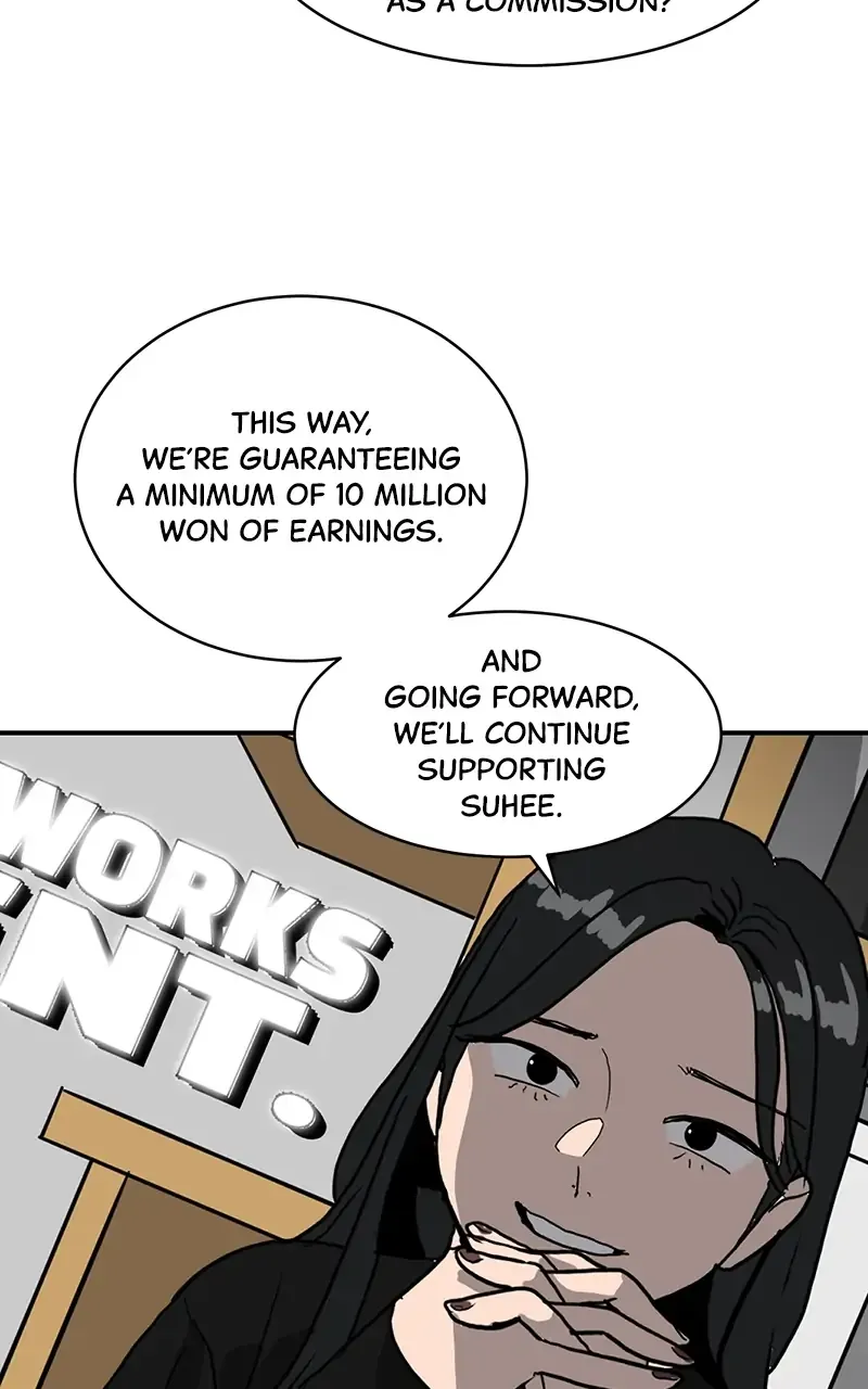 Suhee0 Chapter 14 page 12 - 