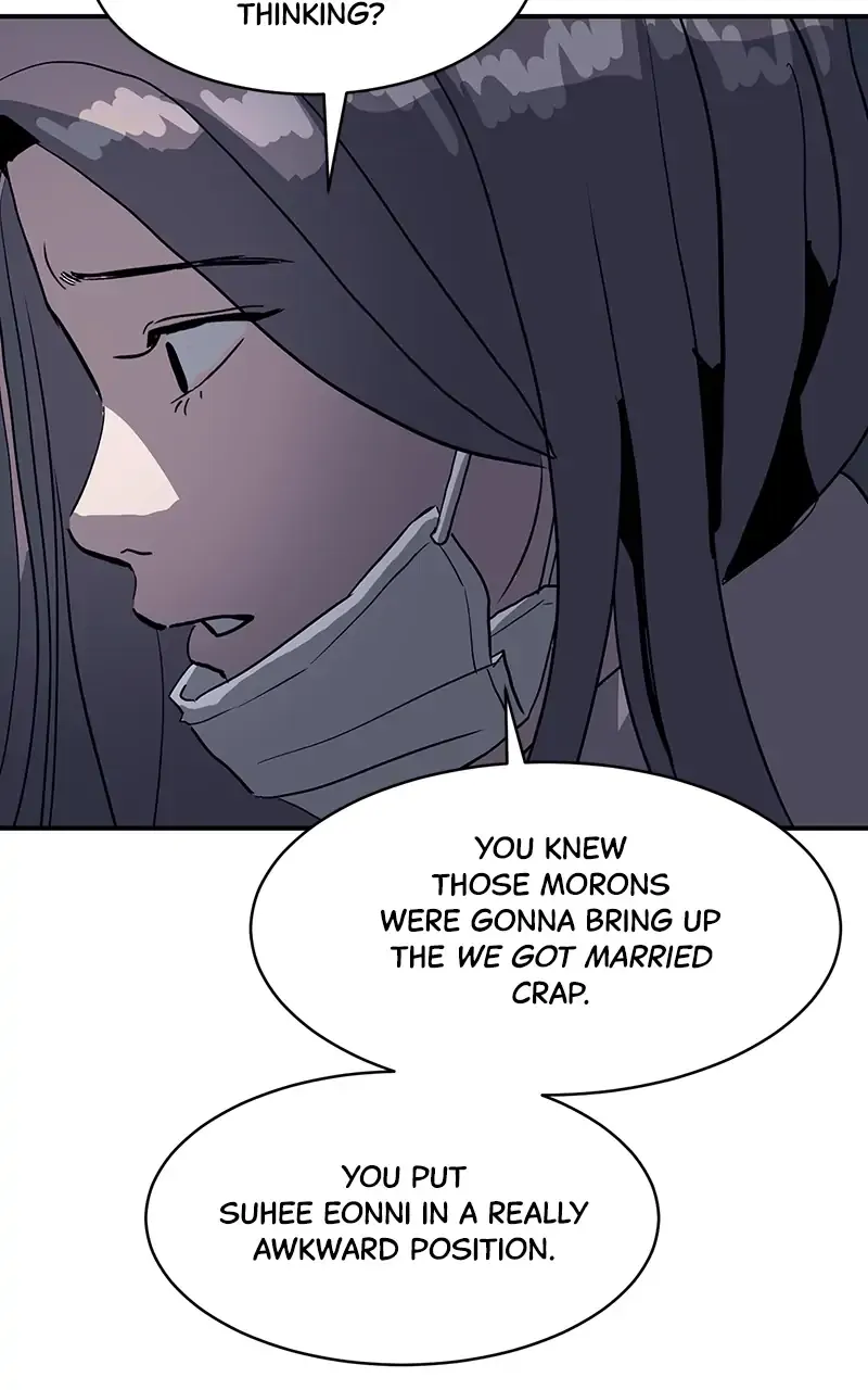 Suhee0 Chapter 17 page 15 - 