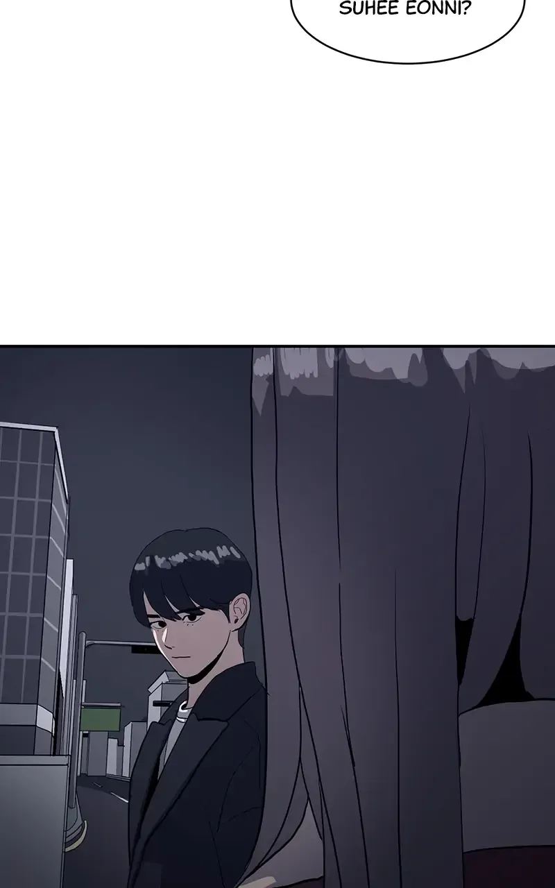 Suhee0 Chapter 17 page 8 - 