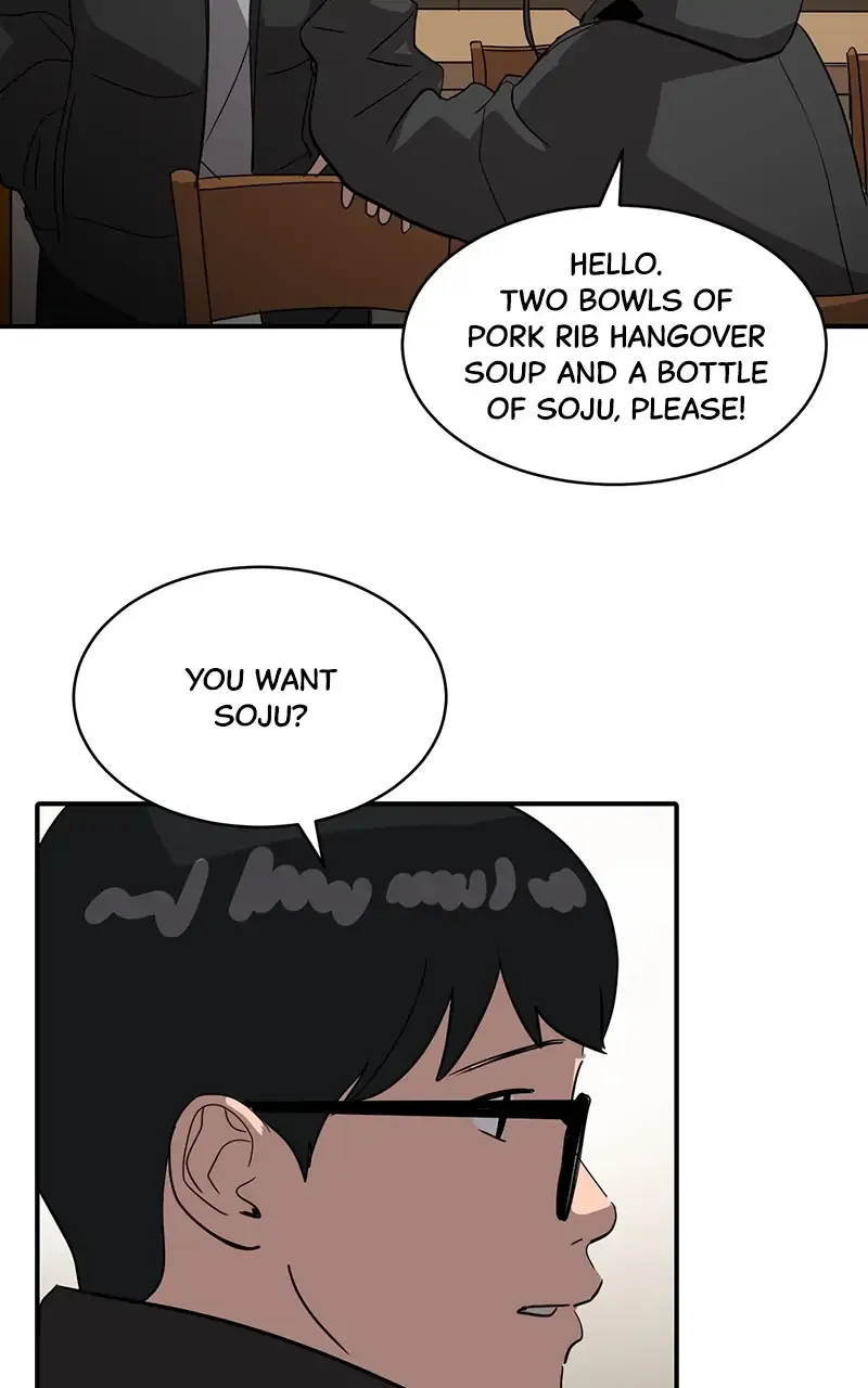 Suhee0 Chapter 19 page 11 - 