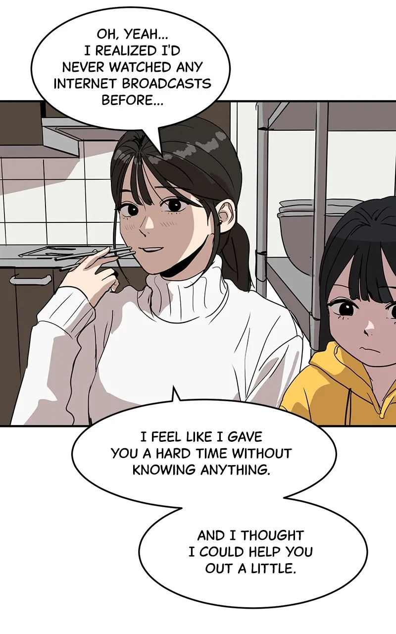 Suhee0 Chapter 2 page 17 - 