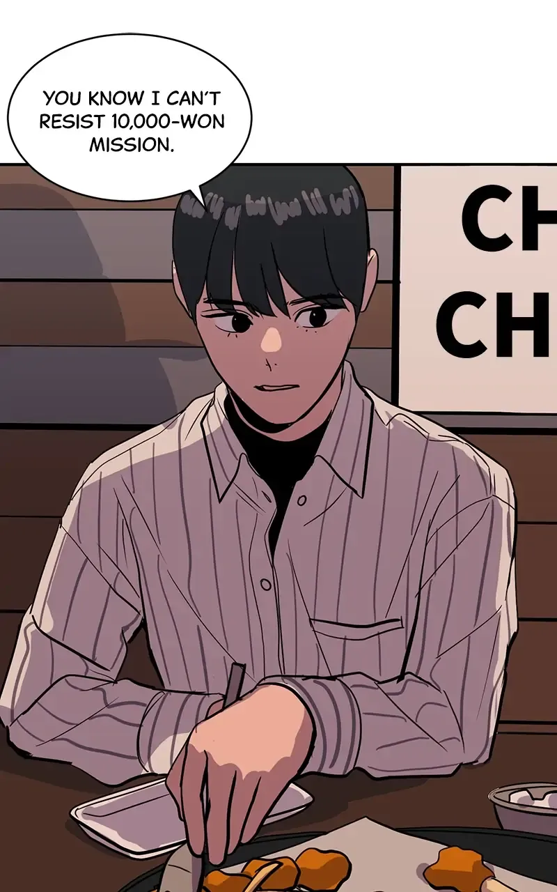 Suhee0 Chapter 22 page 78 - 