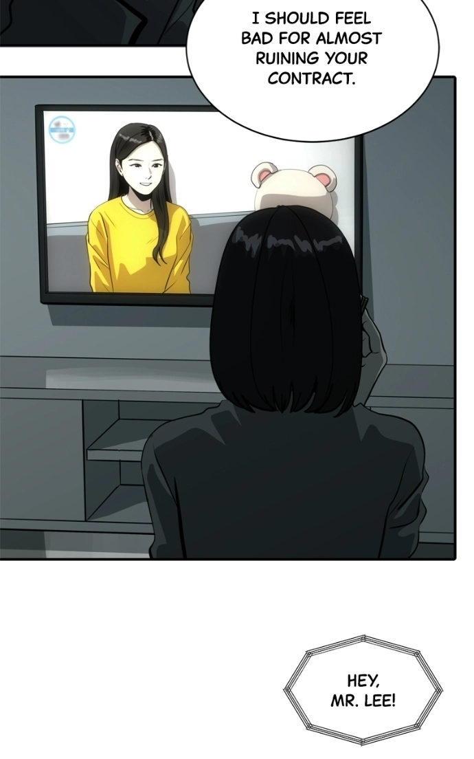 Suhee0 Chapter 236 page 49 - 