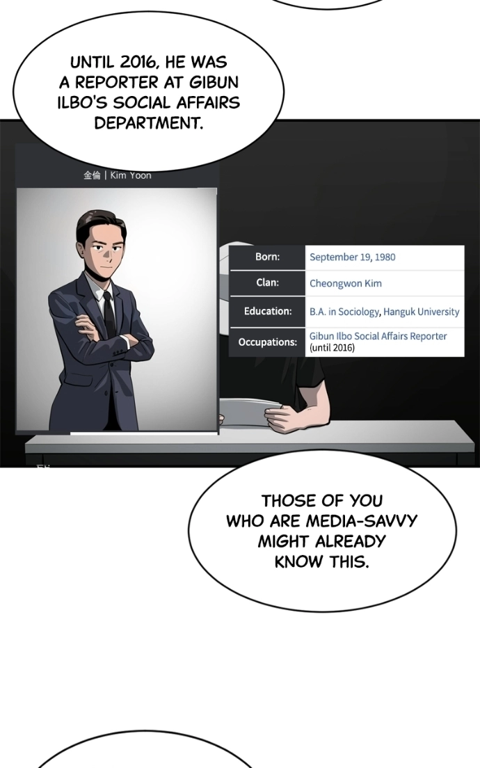Suhee0 Chapter 236 page 63 - 