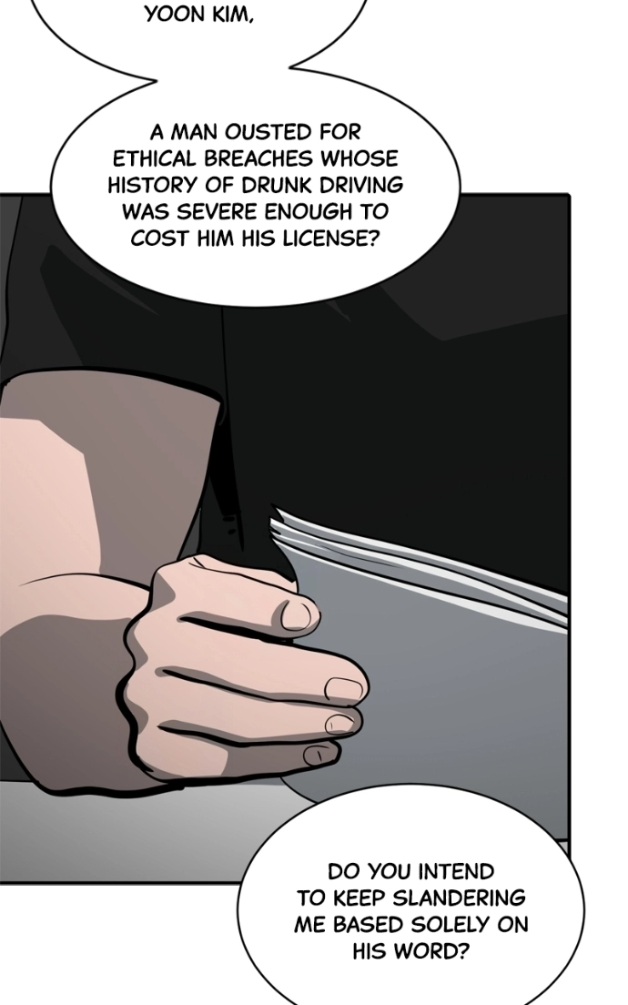 Suhee0 Chapter 236 page 74 - 