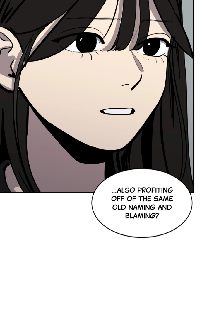 Suhee0 Chapter 237 page 43 - 