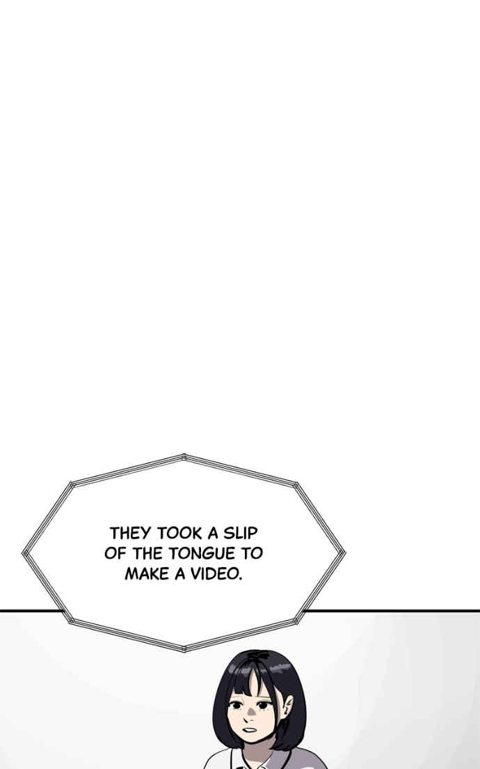 Suhee0 Chapter 237 page 72 - 