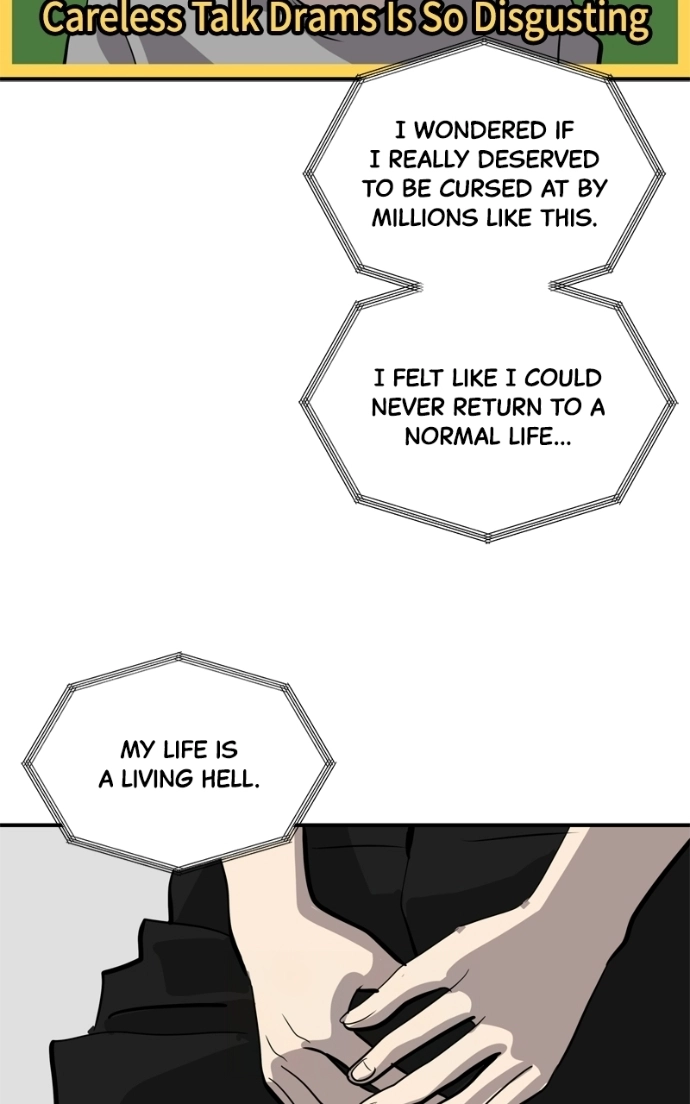 Suhee0 Chapter 237 page 74 - 