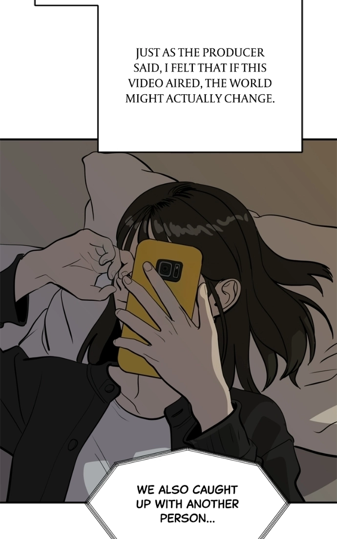 Suhee0 Chapter 237 page 80 - 