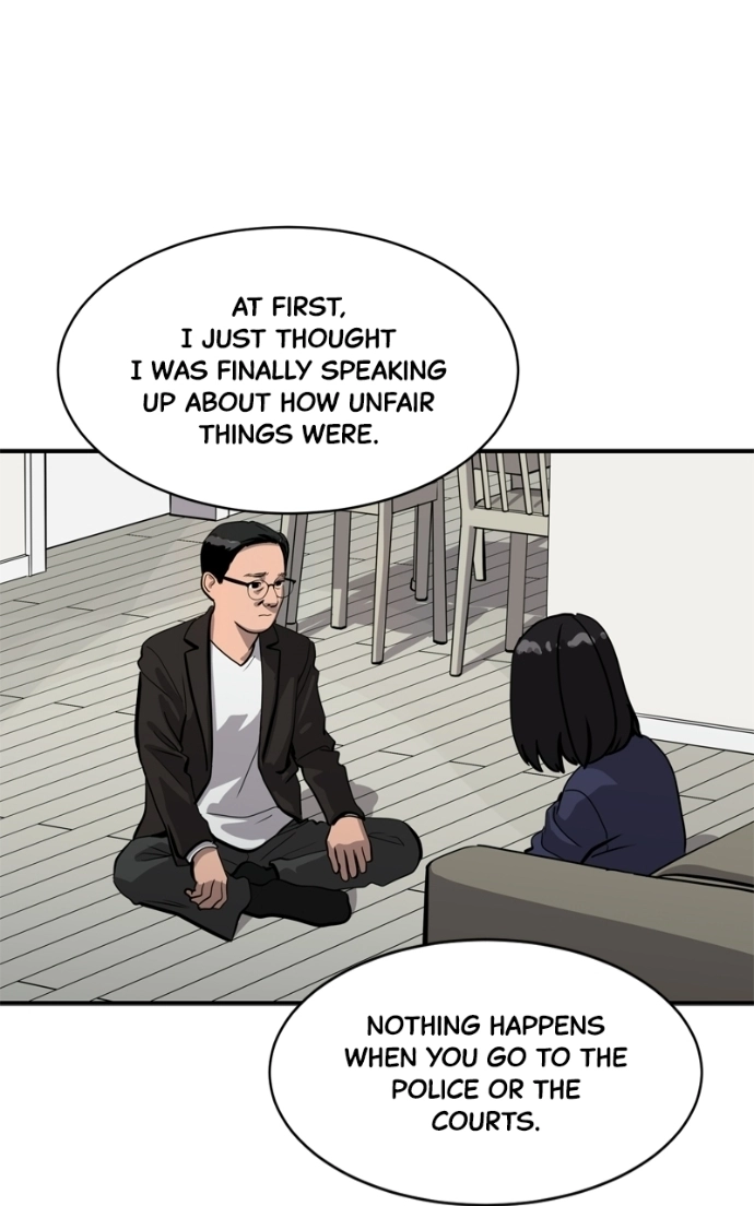 Suhee0 Chapter 237 page 84 - 