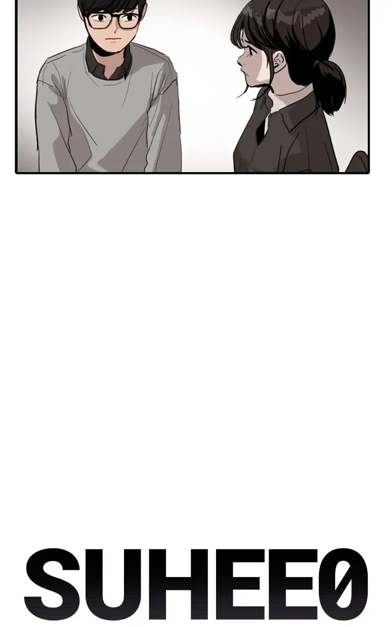 Suhee0 Chapter 8 page 14 - 