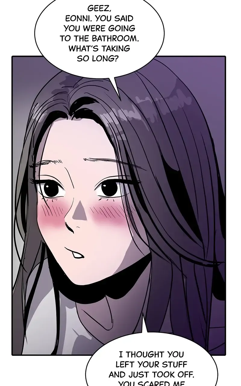 Suhee0 Chapter 8 page 51 - 