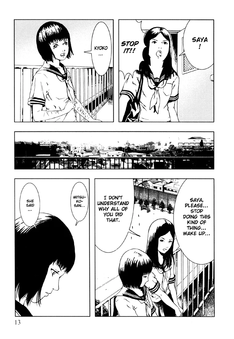 Suicide Circle Chapter 1 page 17 - 