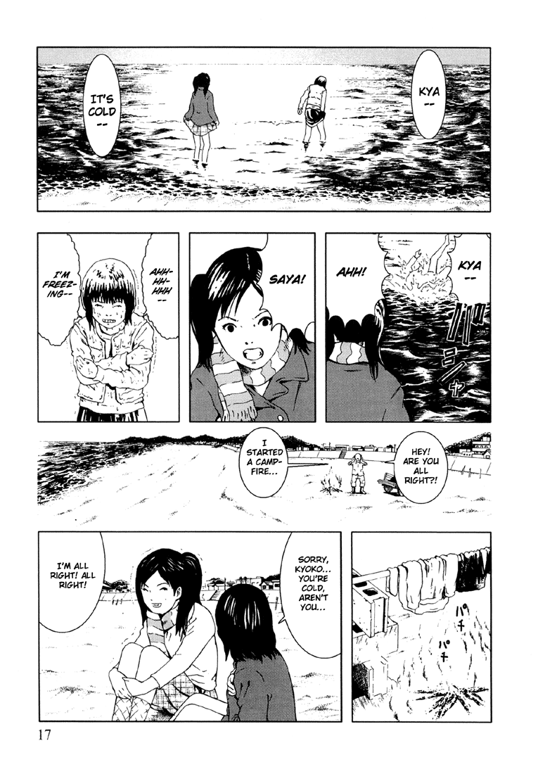 Suicide Circle Chapter 1 page 21 - 