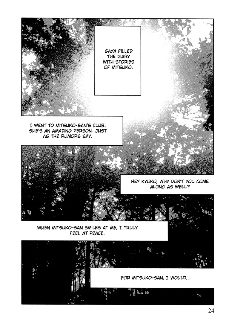 Suicide Circle Chapter 1 page 28 - 