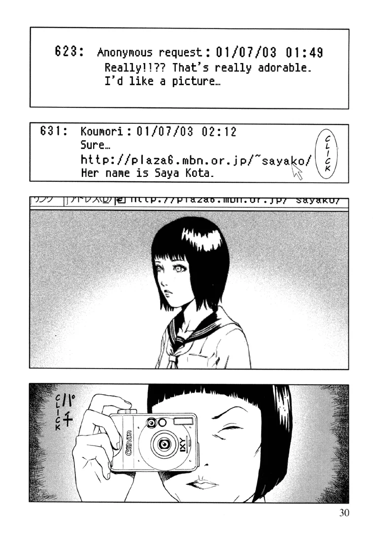 Suicide Circle Chapter 2 page 4 - 