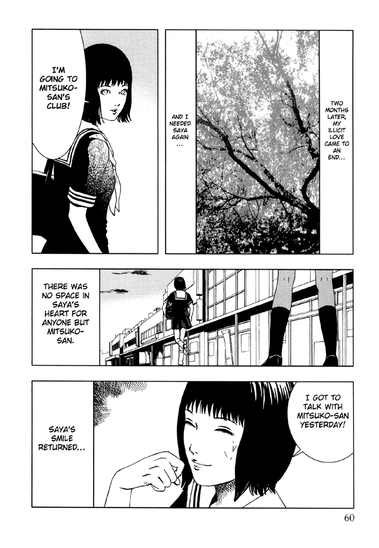 Suicide Circle Chapter 3 page 16 - 