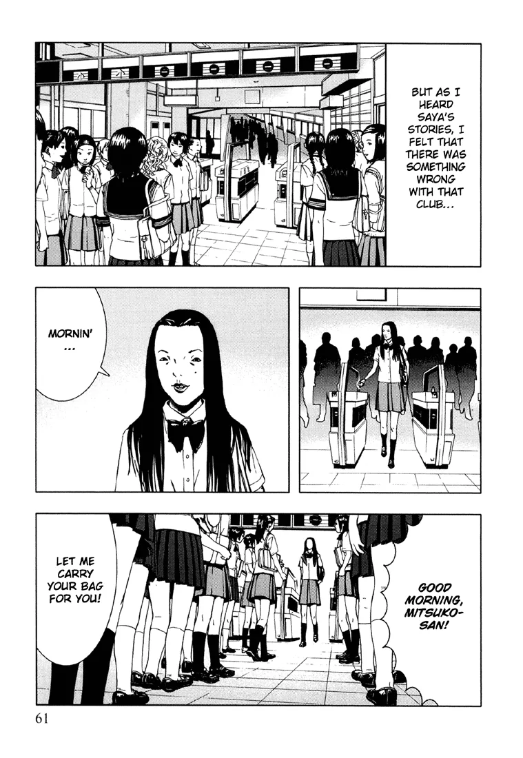 Suicide Circle Chapter 3 page 17 - 