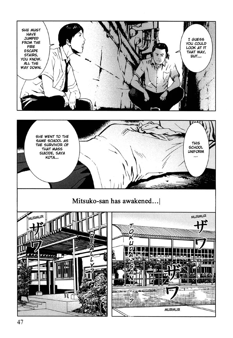 Suicide Circle Chapter 3 page 3 - 