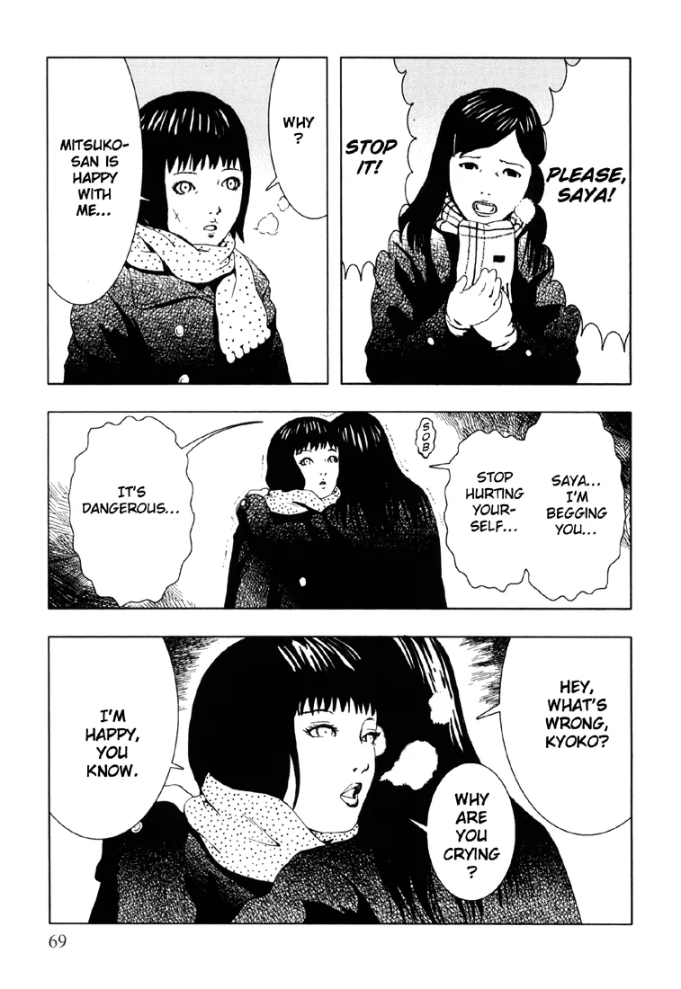 Suicide Circle Chapter 3 page 25 - 