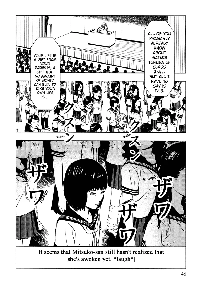 Suicide Circle Chapter 3 page 4 - 