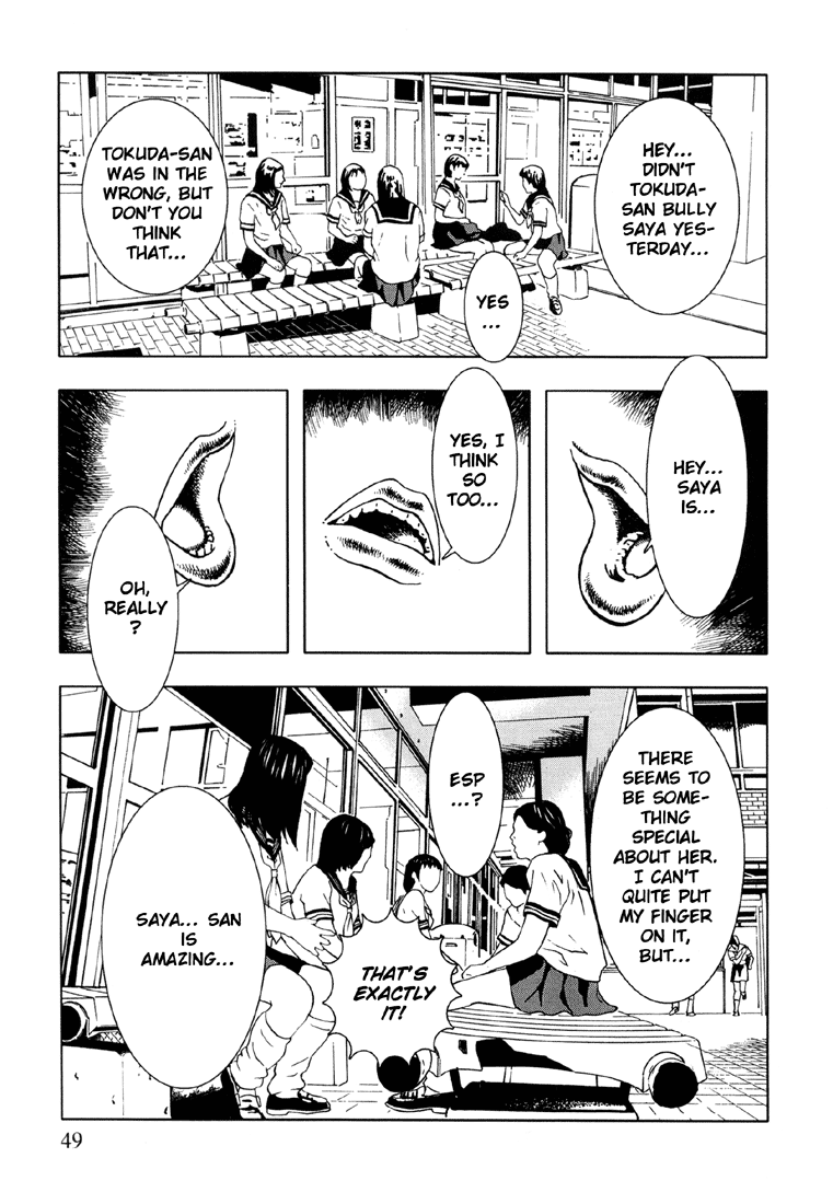Suicide Circle Chapter 3 page 5 - 