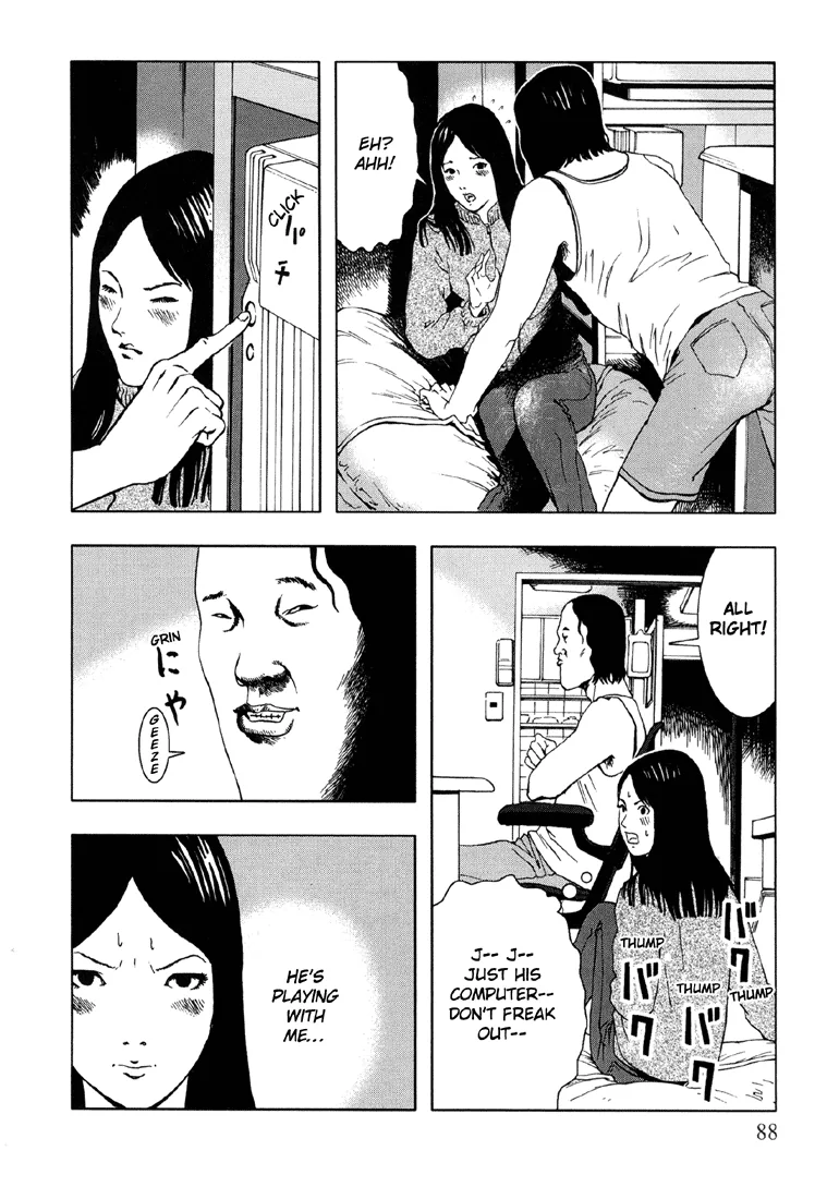 Suicide Circle Chapter 4 page 16 - 