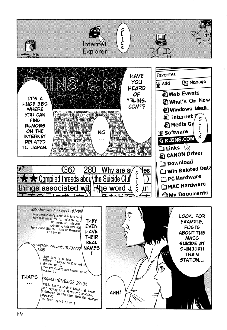 Suicide Circle Chapter 4 page 17 - 