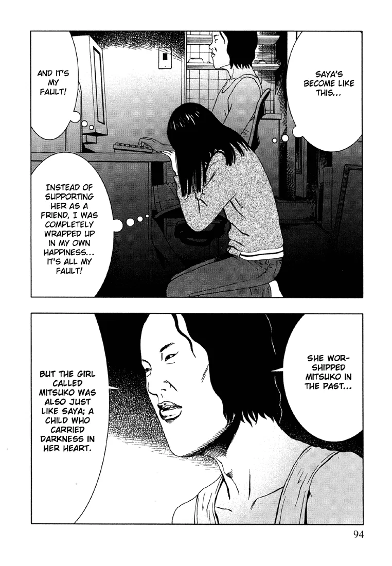 Suicide Circle Chapter 4 page 22 - 