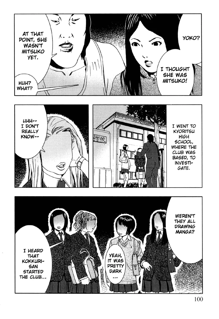 Suicide Circle Chapter 4 page 28 - 