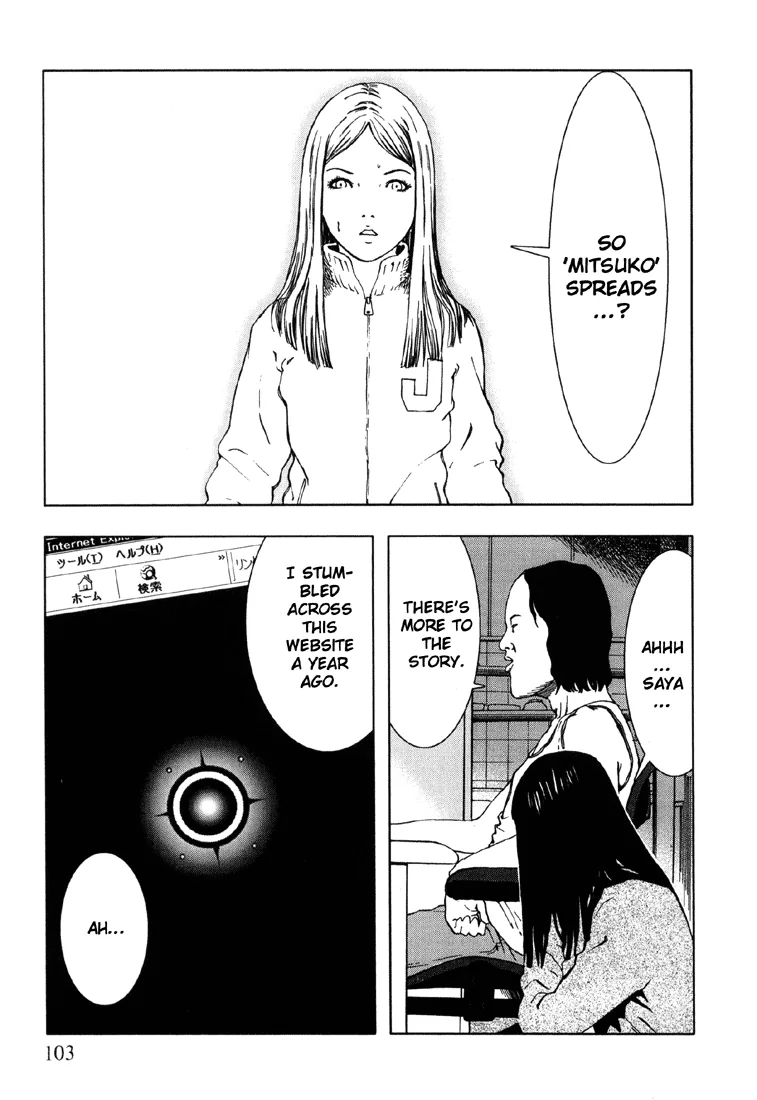 Suicide Circle Chapter 4 page 31 - 