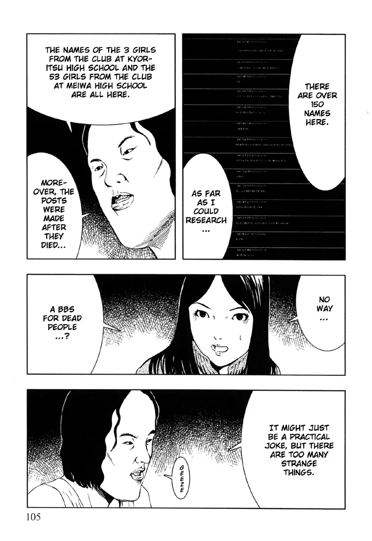 Suicide Circle Chapter 4 page 33 - 