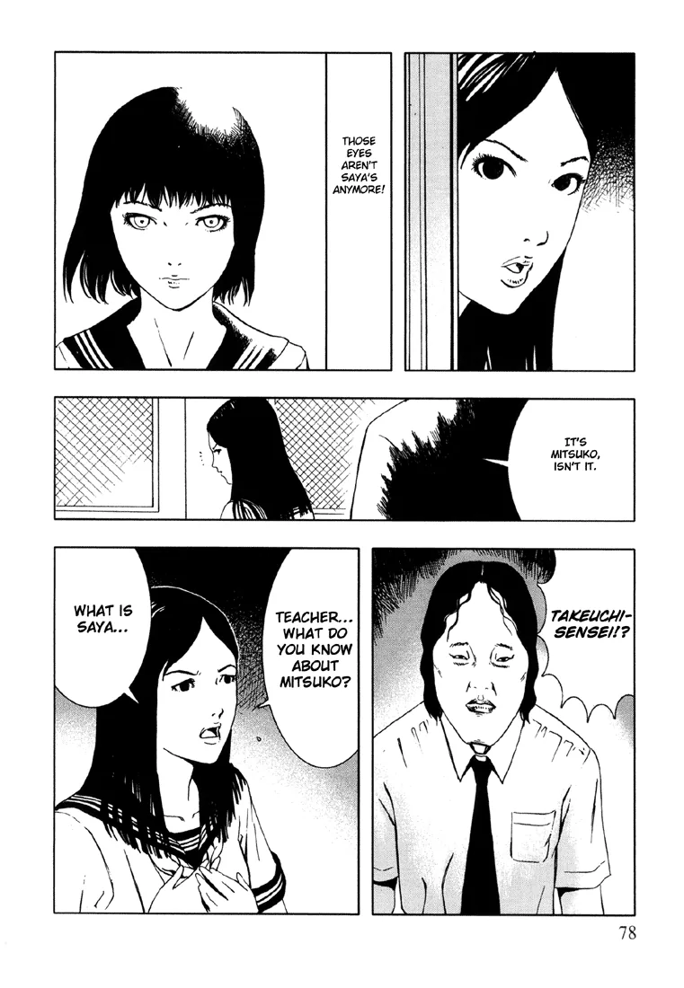 Suicide Circle Chapter 4 page 6 - 