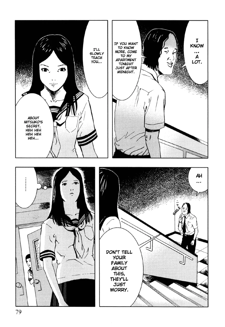 Suicide Circle Chapter 4 page 7 - 