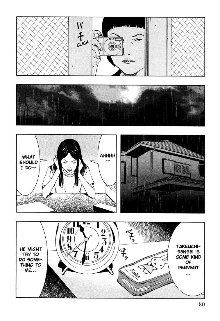 Suicide Circle Chapter 4 page 8 - 