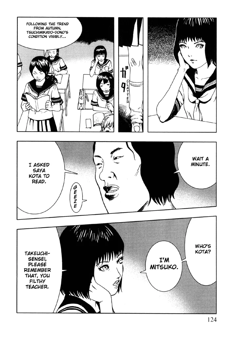 Suicide Circle Chapter 5 page 12 - 
