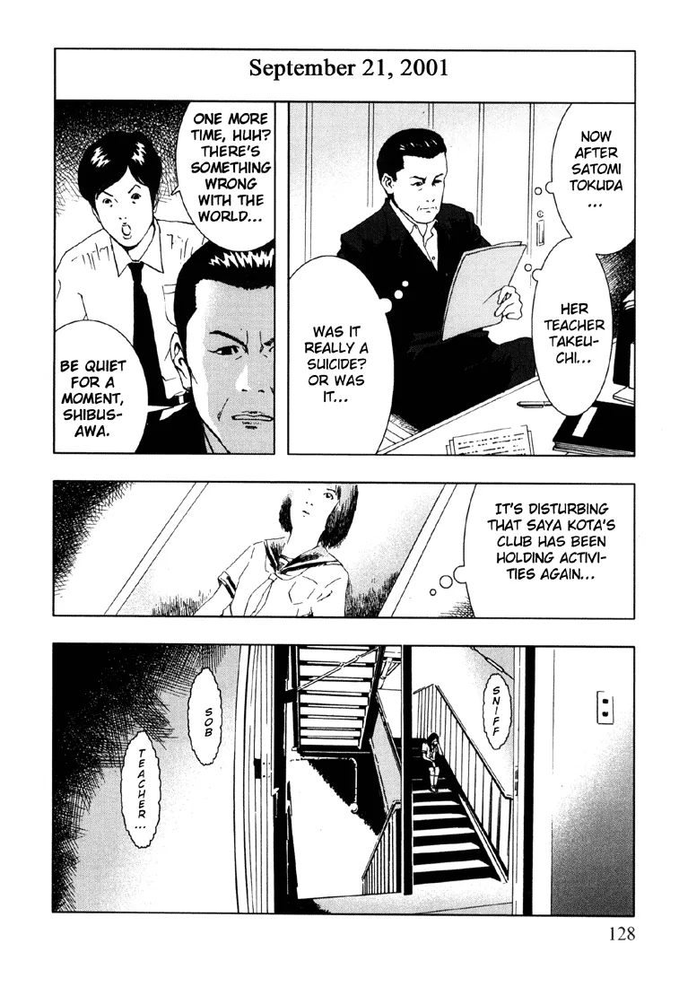 Suicide Circle Chapter 5 page 16 - 
